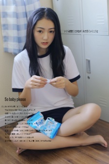 交换:年轻夫妇-